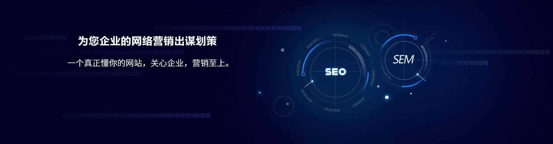 吴中网络推广开户