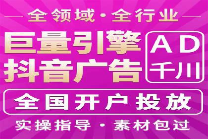百度竞价推广公司成功案例揭秘：广告投放的五大误区与对策