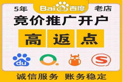 百度推广竞价实战：案例分享与优化技巧